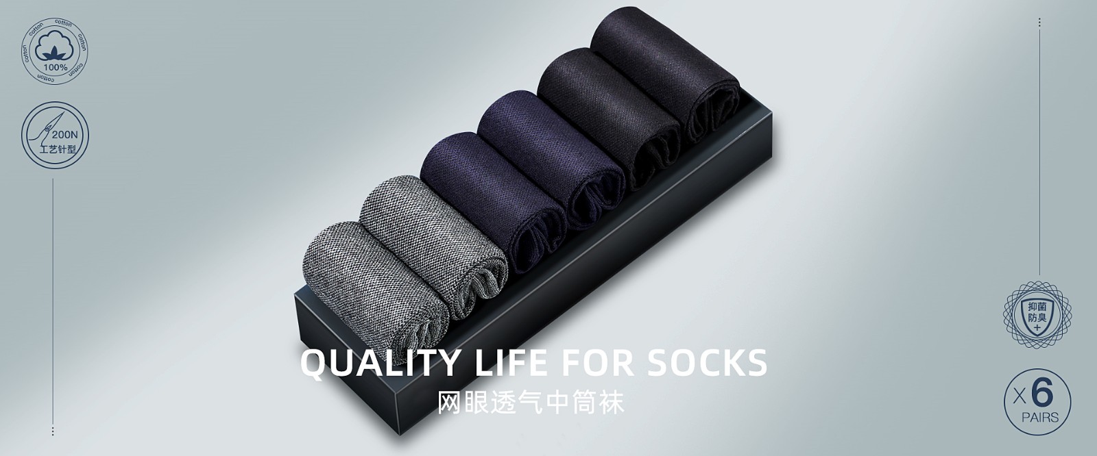 襪子.jpg 襪子.jpg