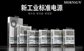 【產品推薦】35-350W 機殼開關電源-LM-R2系列