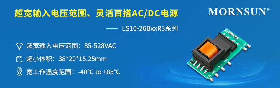 LS10-26BXXR3系列-2.jpg